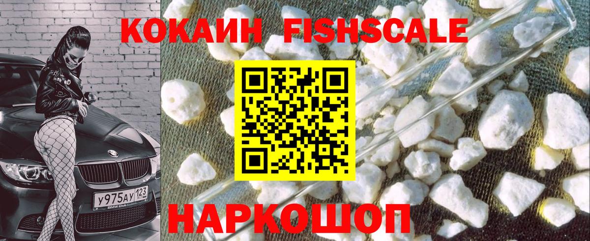 Кокаин Колумбийский Ярославль