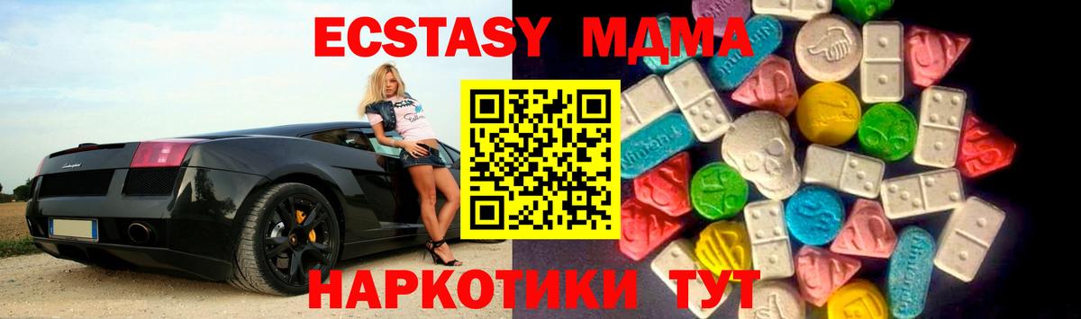 ЭКСТАЗИ mix Ярославль