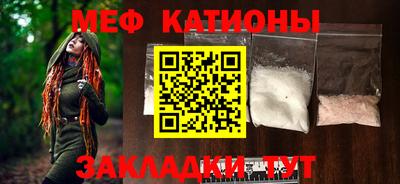 альфа пвп Рыбинск