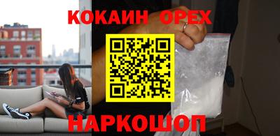 гашиш Рузаевка