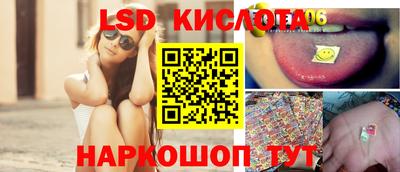 альфа пвп Рыбинск