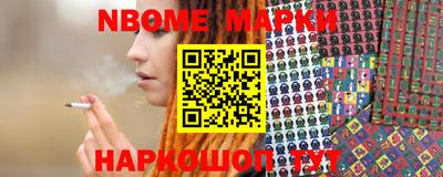 альфа пвп Рыбинск
