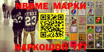 альфа пвп Рыбинск