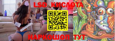 альфа пвп Рыбинск