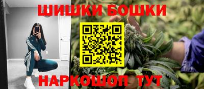 гашиш Рузаевка