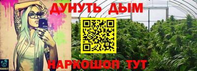 трава Рязань