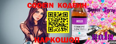 гашиш Рузаевка
