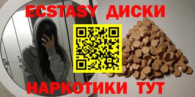 альфа пвп Рыбинск