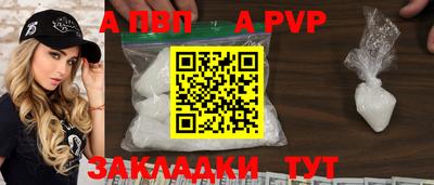 гашиш Рузаевка