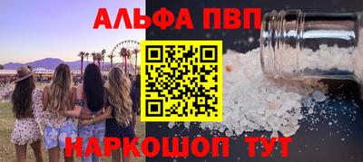 гашиш Рузаевка