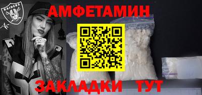 альфа пвп Рыбинск