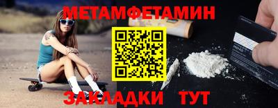 трава Рязань