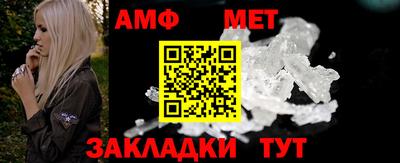альфа пвп Рыбинск