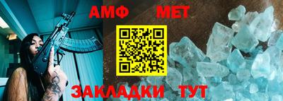 альфа пвп Рыбинск