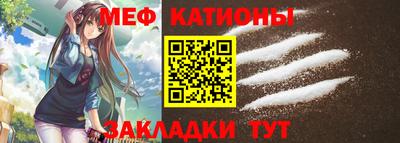 альфа пвп Рыбинск
