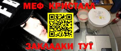 гашиш Рузаевка