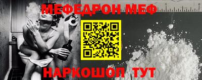 альфа пвп Рыбинск