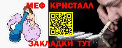 альфа пвп Рыбинск