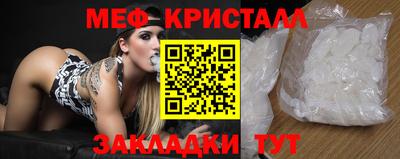 трава Рязань