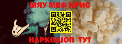 трава Рязань