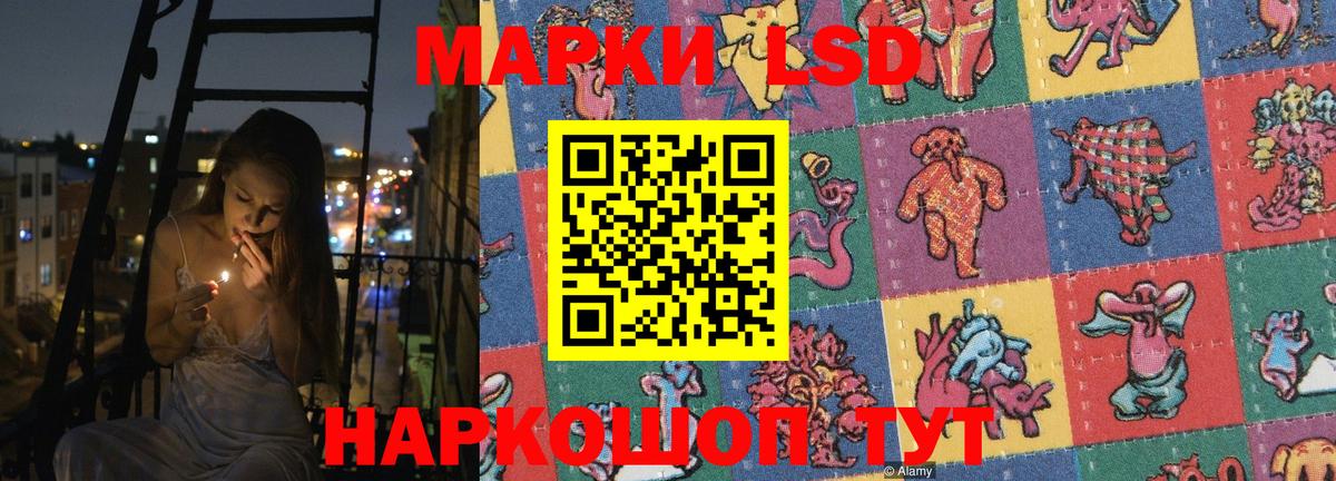 Ярославль  LSD-25 экстази кислота  Вход с VPN  Лсд 25 экстази ecstasy 