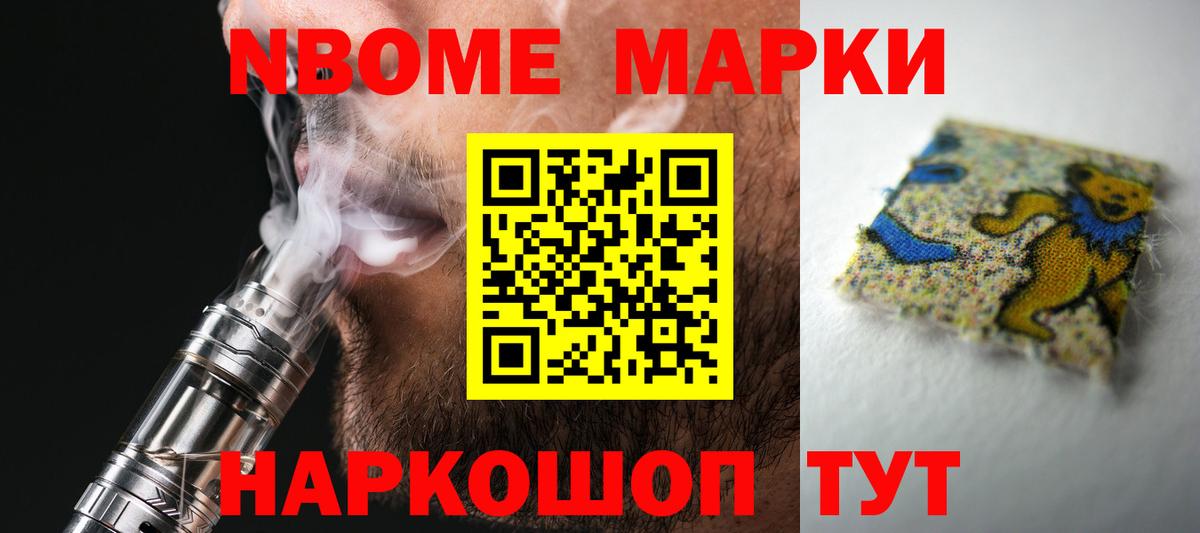 ЛСД экстази кислота Ярославль