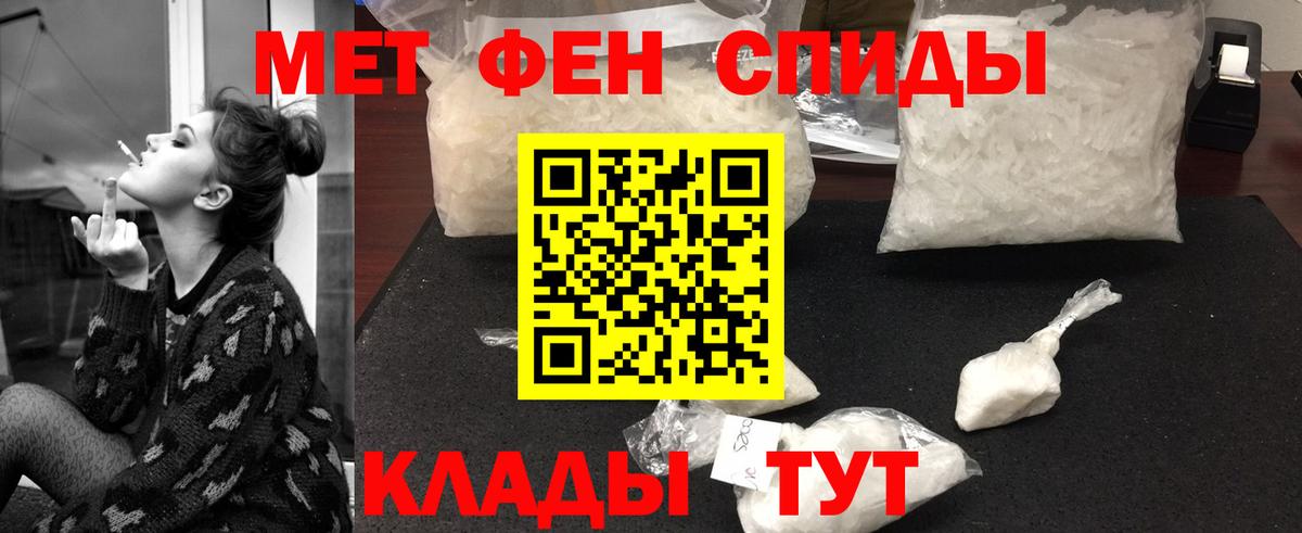Ярославль  Первитин винт  Вход с VPN 