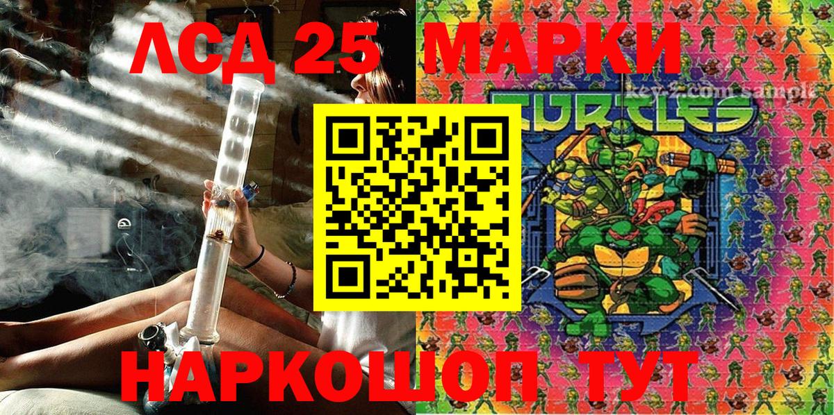 Марки N-bome 1,5мг  Вход с VPN  Ярославль 