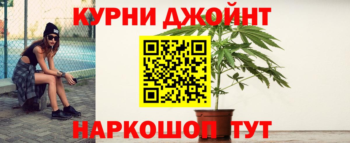 Конопля Bruce Banner Ярославль