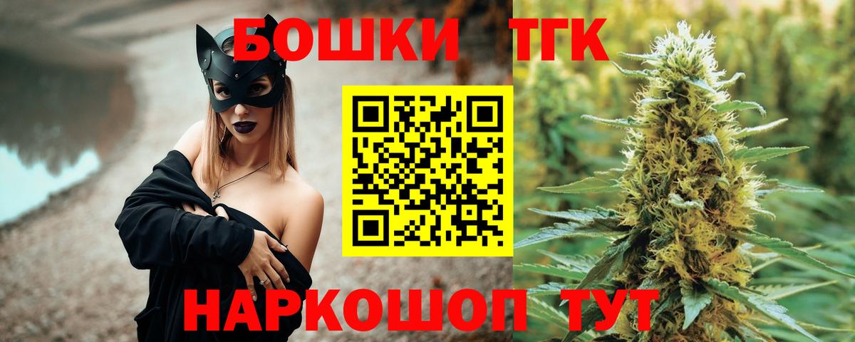 Бошки Шишки OG Kush  Бошки марихуана ГИДРОПОН  Каннабис конопля  Ярославль  Вход с VPN 